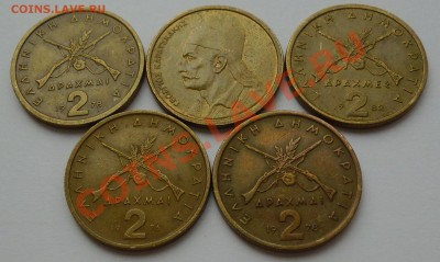 ГРЕЦИЯ <ходячка> 1976-1998 - 007