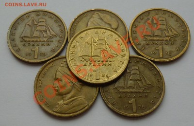 ГРЕЦИЯ <ходячка> 1976-1998 - 008
