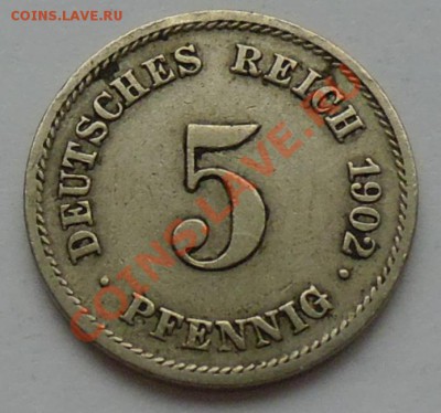 ГЕРМАНИЯ - 5 фенигов 1902 Е - до 22 ОКТЯБРЯ - 407