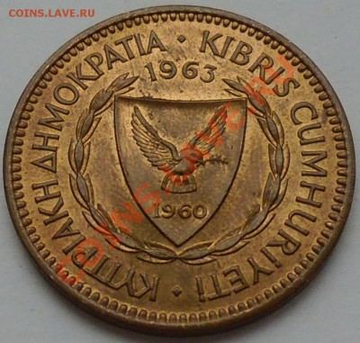 КИПР - 5 миллей 1963 - до 22 ОКТЯБРЯ - 404