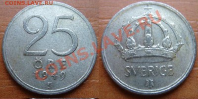 Швеция: Ag-400 25 оре 1949 до 22.10.12, 22-00 - Швеция 25 оре 1949.JPG