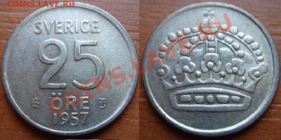 Швеция: Ag-400 25 оре 1957 до 22.10.12, 22-00 - Швеция 25 оре 1957.JPG
