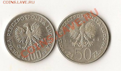 Польша 33 шт. 19.10.12г. 21.00 по Мск - сканирование0010