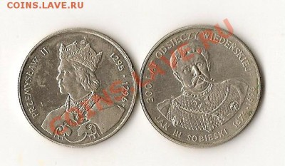 Польша 33 шт. 19.10.12г. 21.00 по Мск - сканирование0030