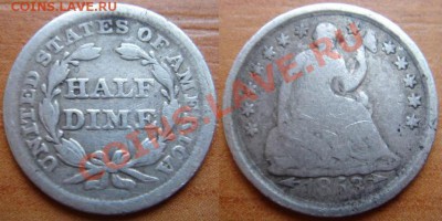 2 дайма 1853 до 22.10.12, 22-00 - США полдайма 1853.JPG