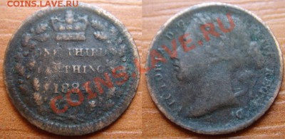 3 фартинга 1884 Виктория до 22.10 22-00 - Треть фартинга 1884.JPG