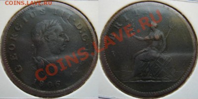 2 пенни 1806 Георг 3 до 22.10 22-00 - Полпенни 1806.JPG