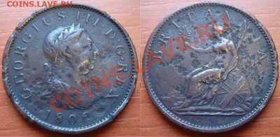 Великобритания: пенни 1806 Георг 3 до 22.10 22-00 - Пенни 1806.JPG