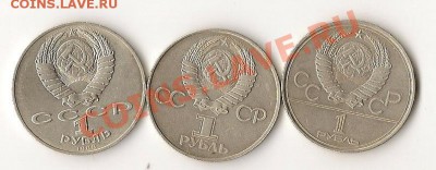 Гагарин,Толстой,факел+жетоны 19.10.12г.21.00 по Мск - сканирование0031