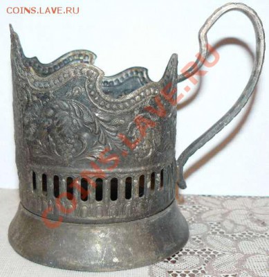 подстаканник - подстаканник 1