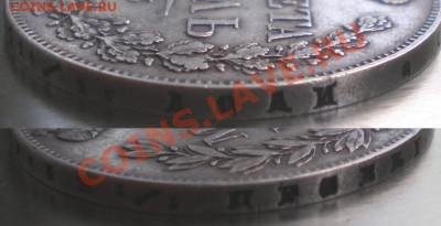 +++  РУБЛЬ  1843 С.П.Б. АЧ  +++ 21.10.2012 22.00 МСК - PA165745.JPG