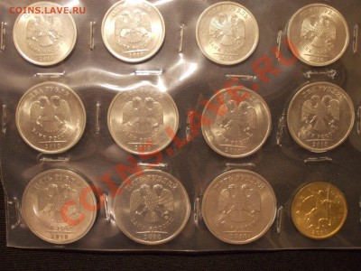 монеты 2010 СПМД (1,2,5 руб) до 19.10.12 - DSCN0744.JPG