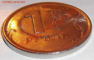 1 рубль 2009г - брак заготовки..? - DSCF1721.JPG