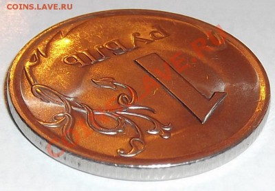 1 рубль 2009г - брак заготовки..? - DSCF1722.JPG