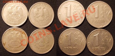 нечастые рубли 2005,1998 до 19.10.12 - 2005