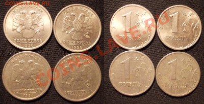 нечастые рубли 2005,1998 до 19.10.12 - 1998