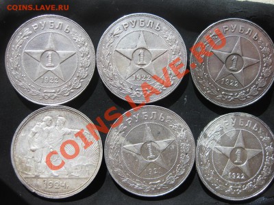 рубли серебро-21-24-22аг-22пл 2шт-22пл полуточка - r67.JPG