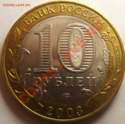 10р касимов  2003г ШТ1.3 ? - DSCF2983