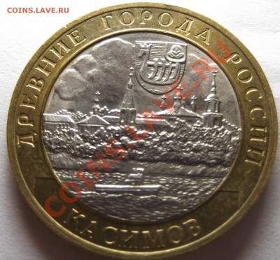 10р касимов  2003г ШТ1.3 ? - DSCF2985