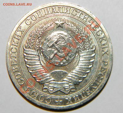 1 рубль 1964,1990, 1991л. -----Хорошие--до 21 октября в22:05 - 111 5890