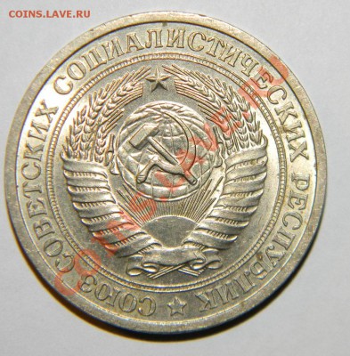 1 рубль 1964,1990, 1991л. -----Хорошие--до 21 октября в22:05 - 111 5882