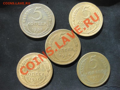 5 пятакофф годных-27 2шт-33 2шт-34 1шт - 5551.JPG