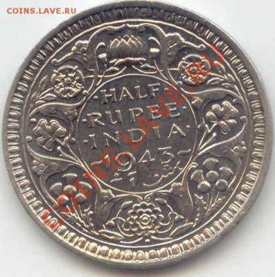 2 Рупии 1943г. до 19.10.12г. 21-00(мск) - India_Half_1943_1