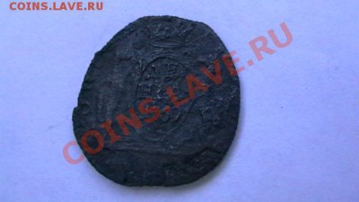 деньга 1769 Сибирь. - IMGA0088.JPG
