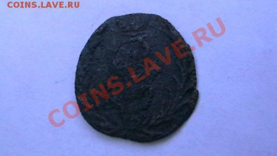 деньга 1769 Сибирь. - IMGA0089.JPG