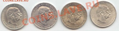 Серебро Австрия 4 монеты  до 19.10.12г.   21-00(мск) - Austria_2