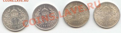 Серебро Австрия 4 монеты  до 19.10.12г.   21-00(мск) - Austria_1