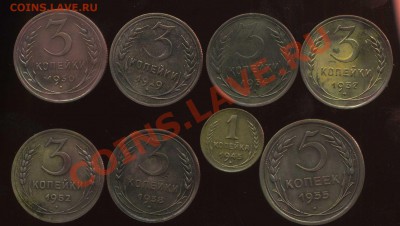 лот  советов 1929-55г до 22.10.2012г 22.00мск - img207