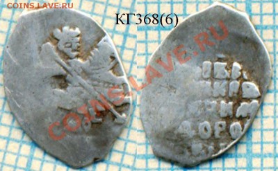 Чешуя на выбор кучками и поштучно - 368 6 250