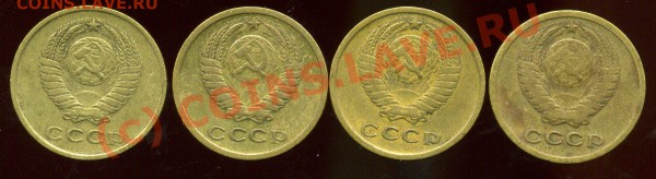 2 КОПЕЙКИ 1963-1966г. ДО 30.09.09г. - img108