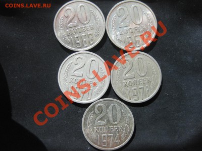 двадцатки годовые что пореже 65-76 все и 91бб - 202.JPG