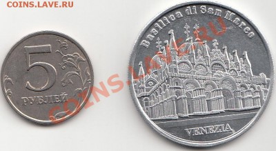Сувенир VENEZIA - 1_0002