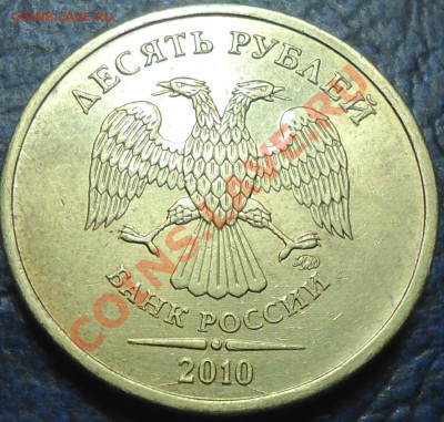 10р.ПОЛНЫЙ РАСКОЛ С ДВУХ СТОРОН 20.10.12г 22-00М - DSC00006.JPG