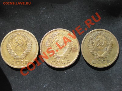 пятаки годовые что пореже 65-72 все и 90м - 51.JPG