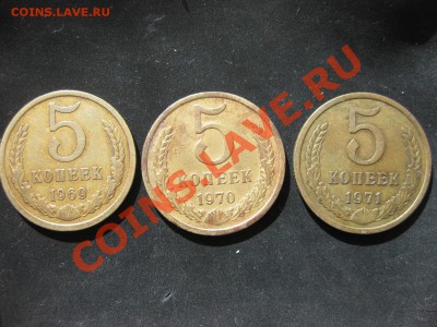пятаки годовые что пореже 65-72 все и 90м - 52.JPG