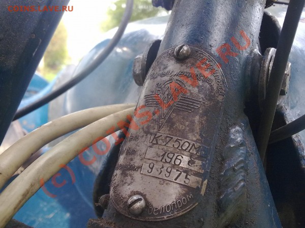 Мотоцикл КМЗ К750м 1968 г.в. - какую ценность представляет? - 26092009135