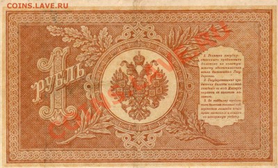 1 рубль 1898 год - 3 шт одним лотом - 2,2