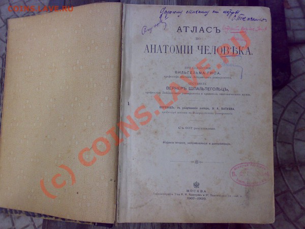 Книга... - 160920091585