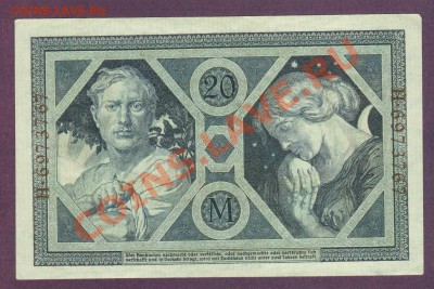 --ГЕРМАНИЯ.20-МАРОК.1915.СОХРАН.--до.19.10.12-22:00 МСК. - 20-МАРОК.1915.-7671