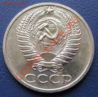 50 копеек 1971 года ______ до 18 октября _______22-00_______ - 8.3