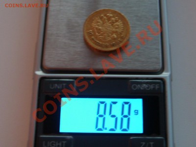 10 рублей 1901 и 10 рублей 1903 - SL735154.JPG