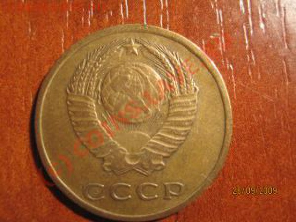3 копейки 1966 года (до 30.09  20.00 мск) - IMG_8705