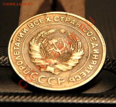 5 копеек 1935г. старый тип. Окончание 17.10.2012 в 22:00 Мск - IMG_0978.JPG