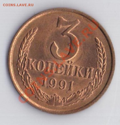 Погодовка СССР 1961-1991 - 20121013_121526(1)