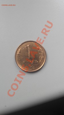 1 рубль 1992 Засорение штампа на 25% - IMAG0679