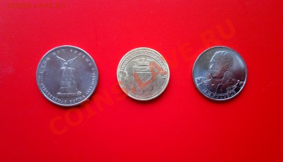 2р.,5р.,10р.Туапсе,отличные с номинала,до 21.10.2012!!! - Браки_01